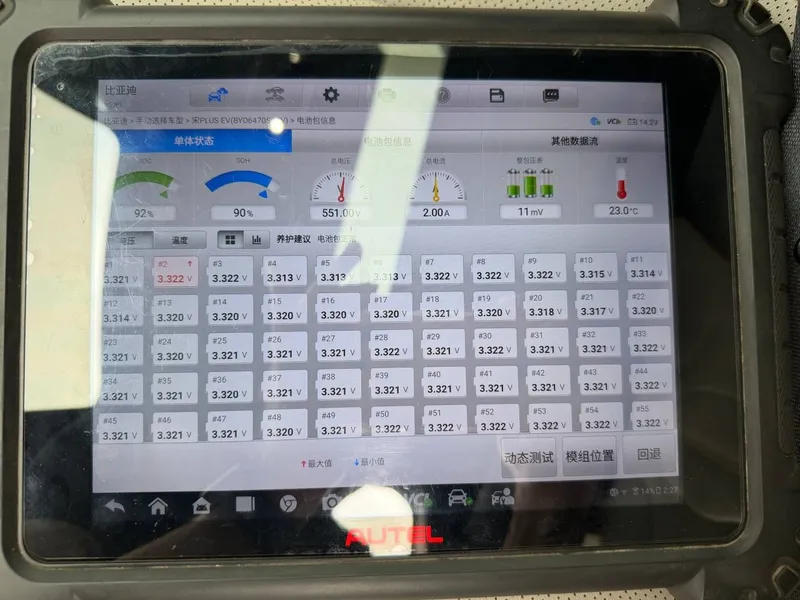 Byd song plus ev flagship 505 — фото 4