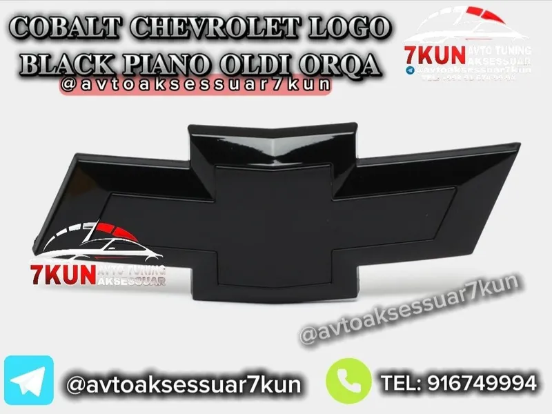 Chevrolet logo (Cobalt tuning)