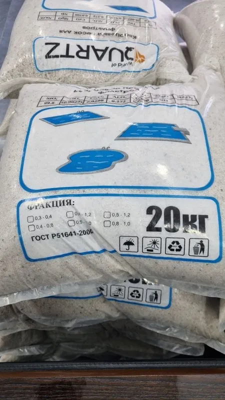 Песок кварц для Бассейн 1 Песок кварц для Бассейн 1