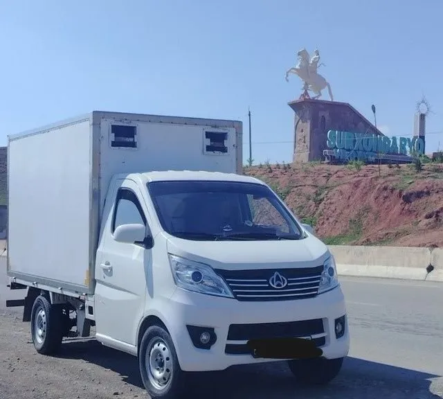 Changan super salon Changan super salon