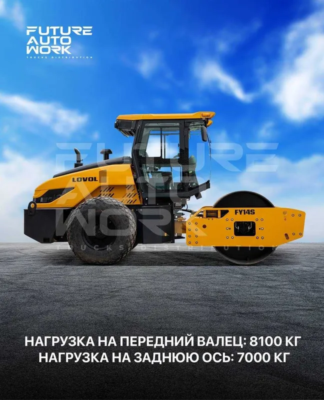 30 ой насияга vibratsion katok LOVOL FY14S — фото 6