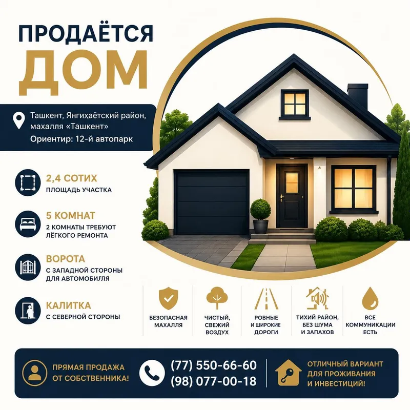 Ховли сотилади Янгихаёт туманидан. Ховли сотилади Янгихаёт туманидан.
