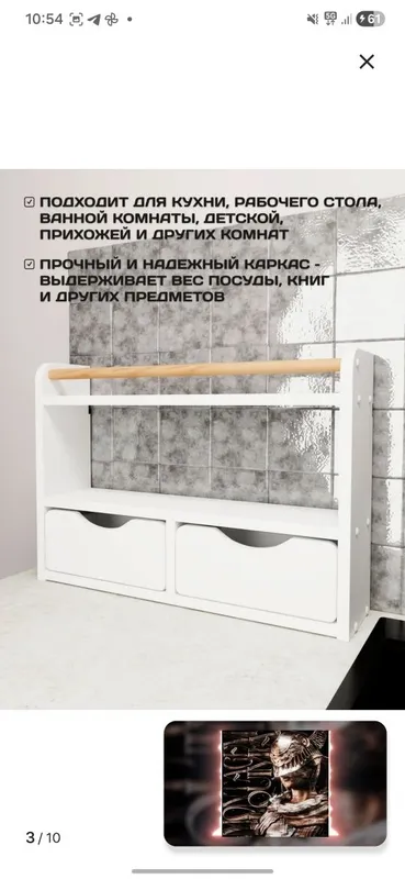 Полка, органайзер, высоко качественный — фото 2 Полка, органайзер, высоко качественный — фото 2