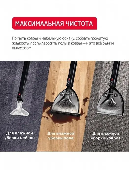 Моющий пылесос с аквафильтром Arnica Vira ET12200 3