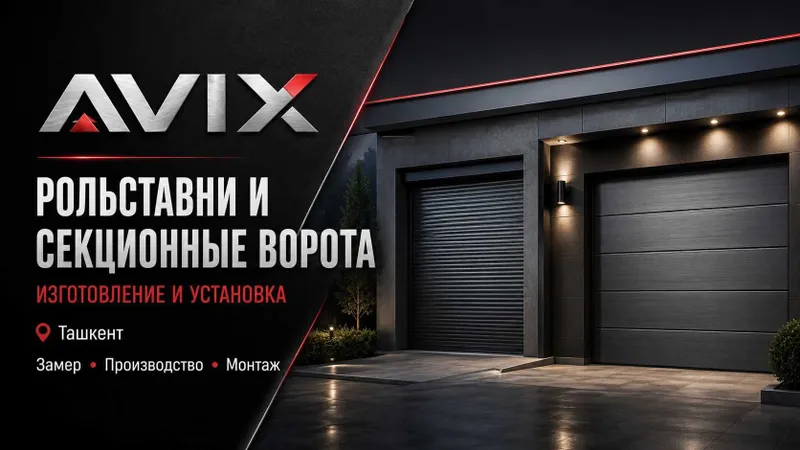 Автоматические ворота/ Секционные ворота/ Рольставни ворота/ Гарантия! 5 Автоматические ворота/ Секционные ворота/ Рольставни ворота/ Гарантия! 5