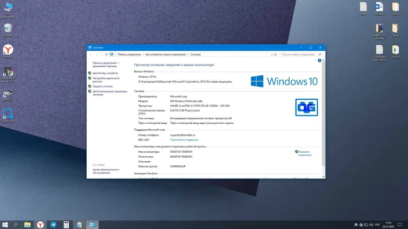 i3-10100/8/250gb hdd + GT 710 videokarta — фото 3