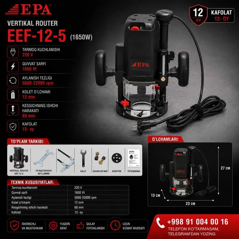 Frezer EPA EEF 12 5 ( 1 650w) Вертикальный фрезер