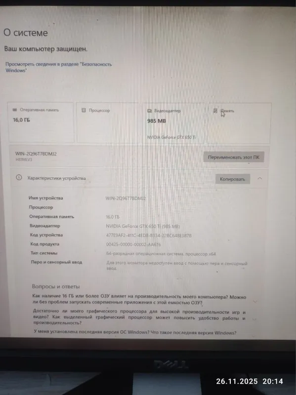 Продаю компьютор — фото 2
