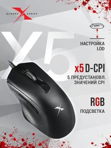 gamer mouse X5 Max