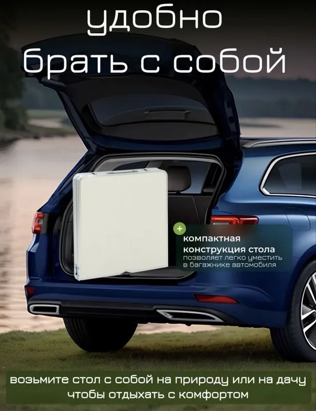 Стол складной с 4 складными стульями для рыбалки охота и пикника — фото 4