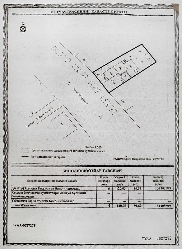 Срочно Продаётся 6 комнатный дом. Без посредников. 9