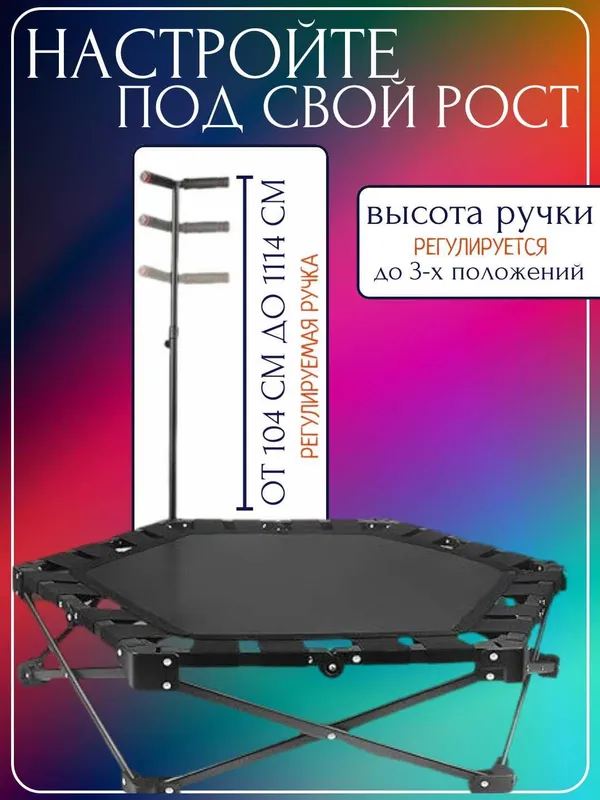 Детский батут, 106 см, с амортизирующими ножками, до 150 кг — фото 5 Детский батут, 106 см, с амортизирующими ножками, до 150 кг — фото 5