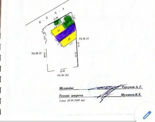 Продается земельный участок под строительство