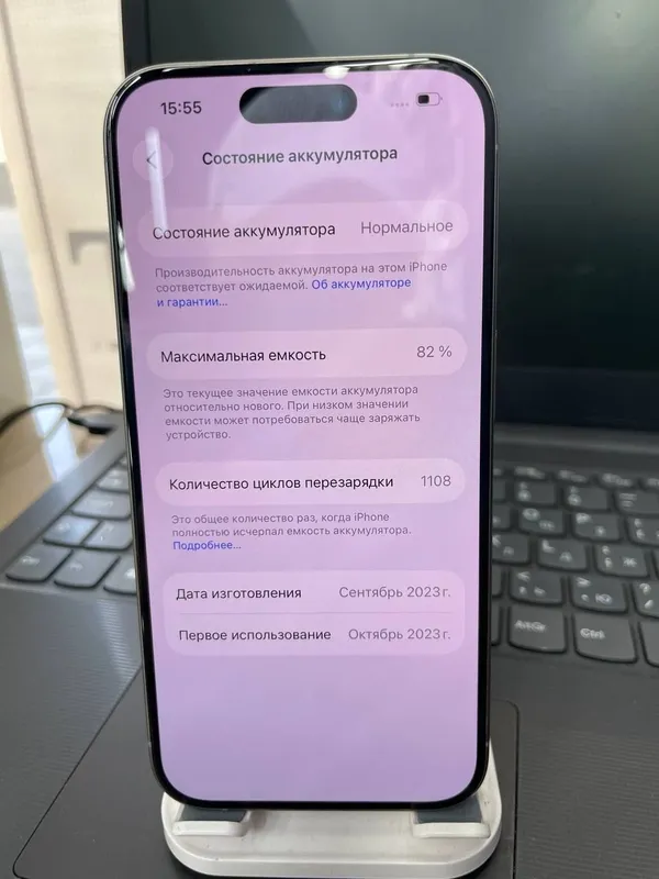 iPhone 15 Pro 256 GB Natural (ZA/A) — фото 3