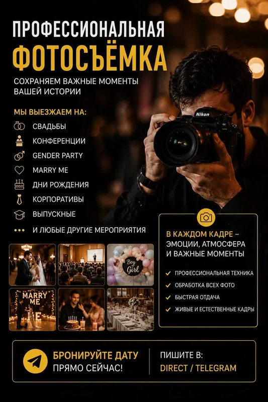 Professional foto va video xizmati