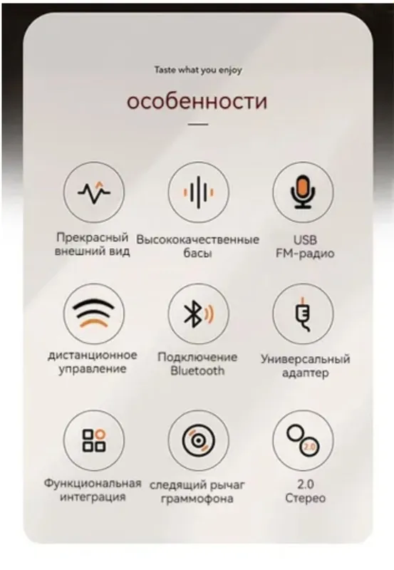 Позволь себе -проигрыватель винила к Новому годустильный Bluetoot 4 Позволь себе -проигрыватель винила к Новому годустильный Bluetoot 4