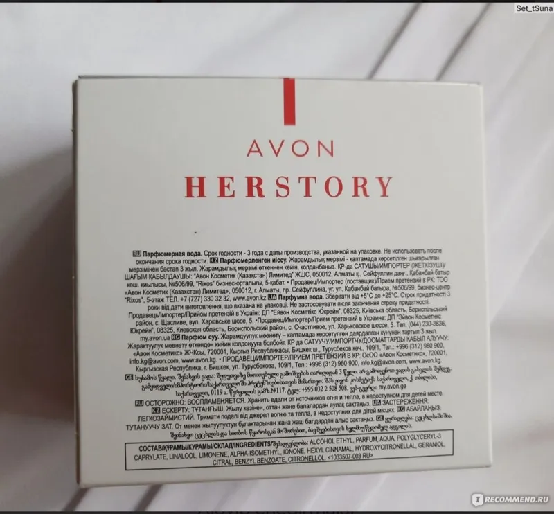 AVON HerStory Parfum 50 мл — фото 2