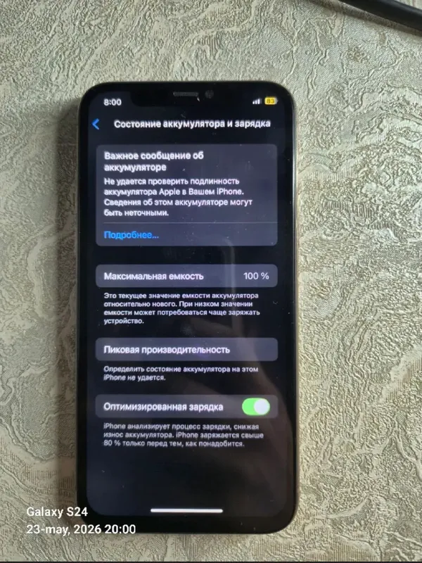 iPhone 11 Pro