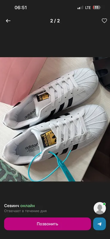 Кроссовки Adidas Superstar 2 Кроссовки Adidas Superstar 2
