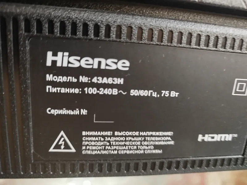 телевизор Hisense б/у экран без царапин полный ком — фото 2