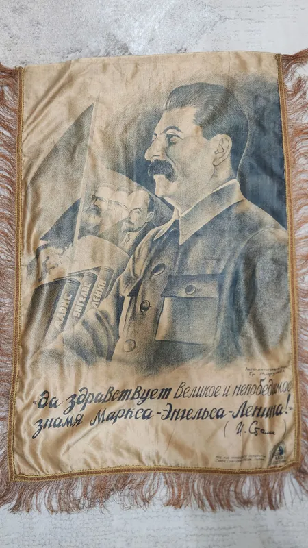Сталин 1938 года на шелке прижизеный выпуск. — фото 6