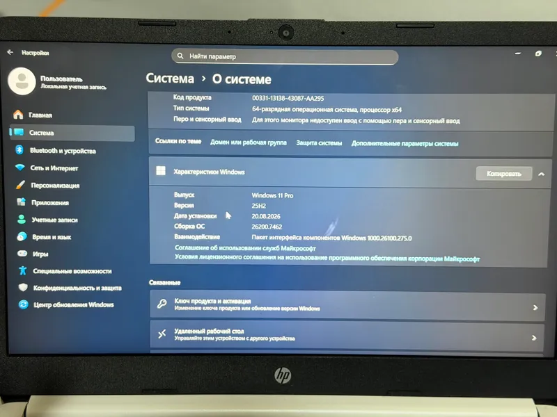 Ноутбук HP, 256 ГБ 7 Ноутбук HP, 256 ГБ 7