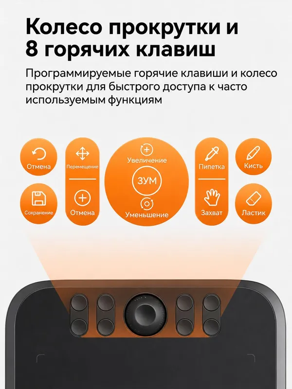 Графический планшет ugee m908 — фото 2