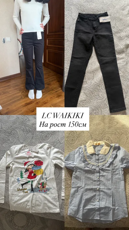 Рубашка и лонгслив от LC WAIKIKI Рубашка и лонгслив от LC WAIKIKI
