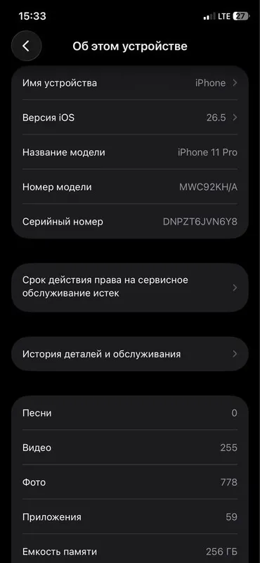 iphone 11 pro 256gb gold — фото 3