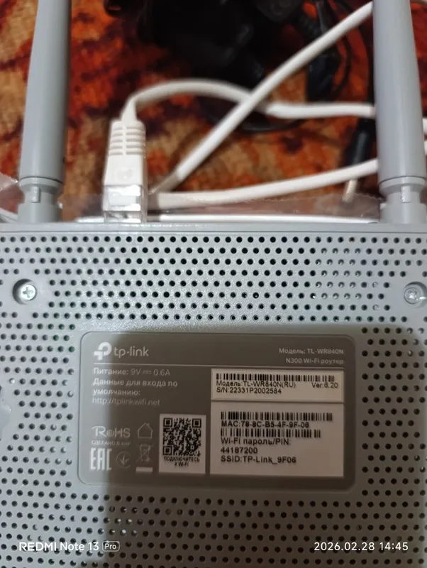Продаётся роутер wi-fi почти новый — фото 1