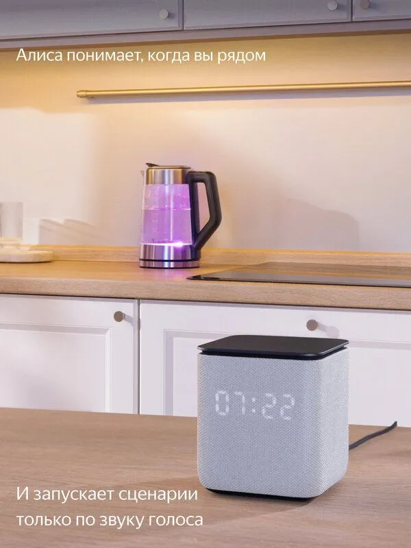 Умная колонка Яндекс Станция Миди с Алисой, с Zigbee™, 24Вт — фото 1