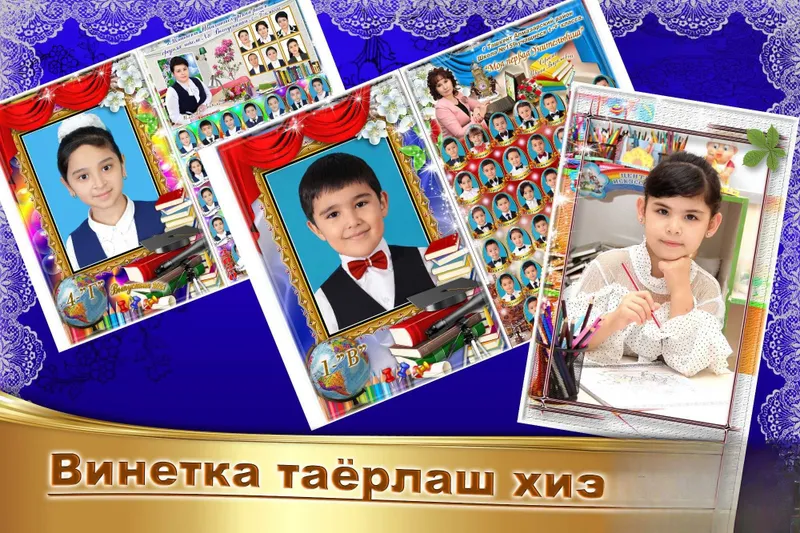 Винетка таёрлаш хизмати мактаб ва богчаларга 1 Винетка таёрлаш хизмати мактаб ва богчаларга 1