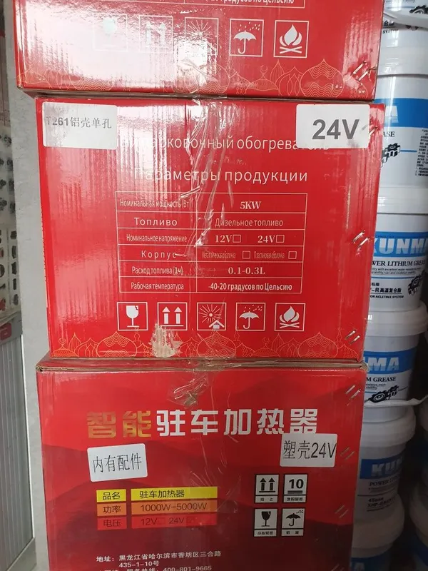 Avtonomka yuk mashinalari ushun isitish tizimi 24,12V 2KW,5KW — фото 4