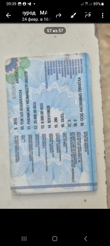 Man samasval yili2015 3 Man samasval yili2015 3