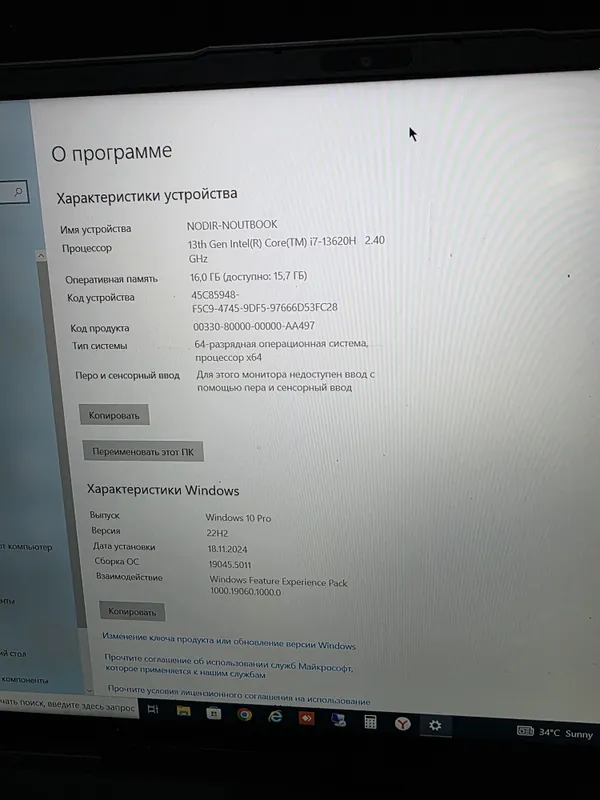 Lenovo Loq 16 ноутбук 4
