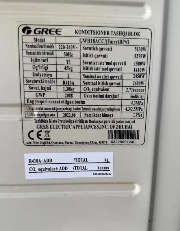 Кондиционер Gree Fairy 18 Inverter (18 000 BTU) 4 Кондиционер Gree Fairy 18 Inverter (18 000 BTU) 4