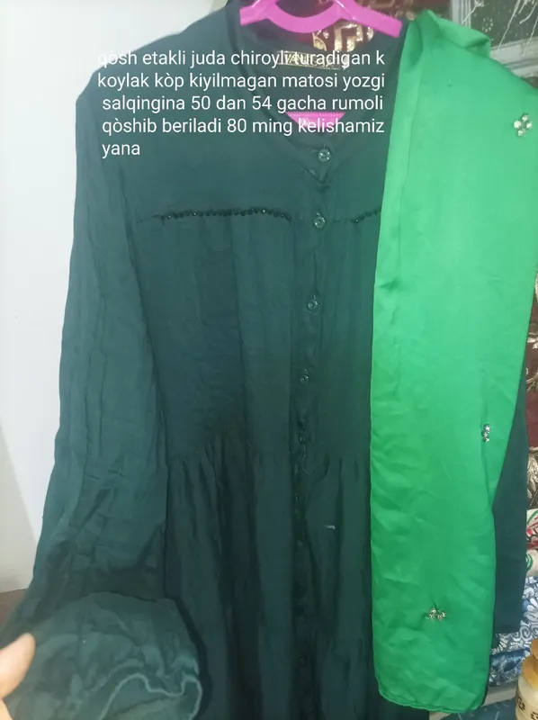 kiyimlar 4