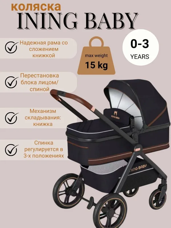 Kolyaska transformer xolati A’lo Bonusiga + Savat lyulka qushb berilad — фото 1