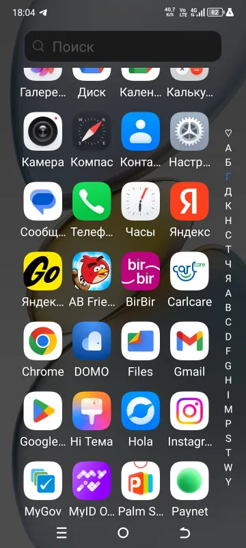 Tecno spark go 1 обмен киламан — фото 3