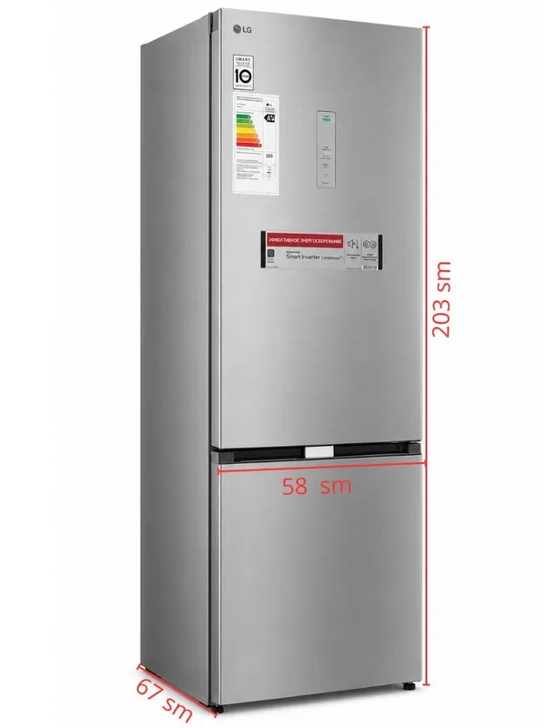Продаётся холодильник LG GS~B509FNZW — фото 1