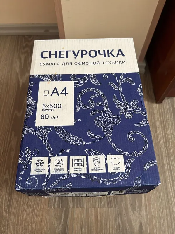Бумага для офисной техники ,»Снегурочка» — фото 1