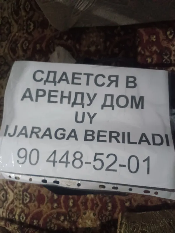 Арендага уя бераман — фото 7