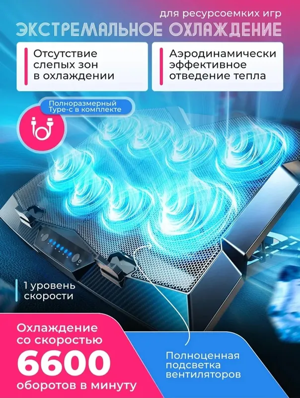 Подставка для ноутбука очень помогает ноутбуку не перегреватся — фото 1