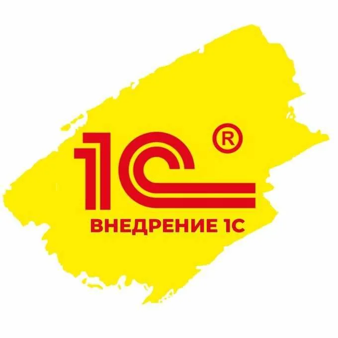 Установка 1С 8.3. Бухгалтерии версии 1.2 и 3.0 — фото 4
