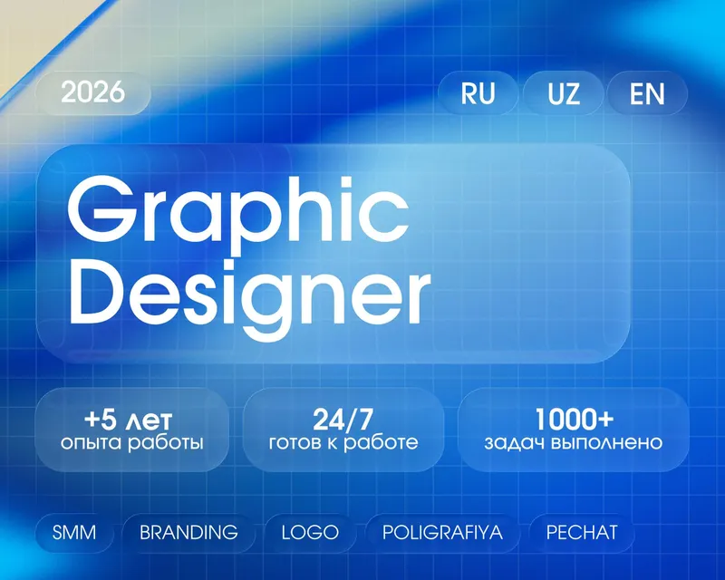 Графический Дизайнер | Grafik Dizayner | СММ, Баннер, Реклама, Печать|