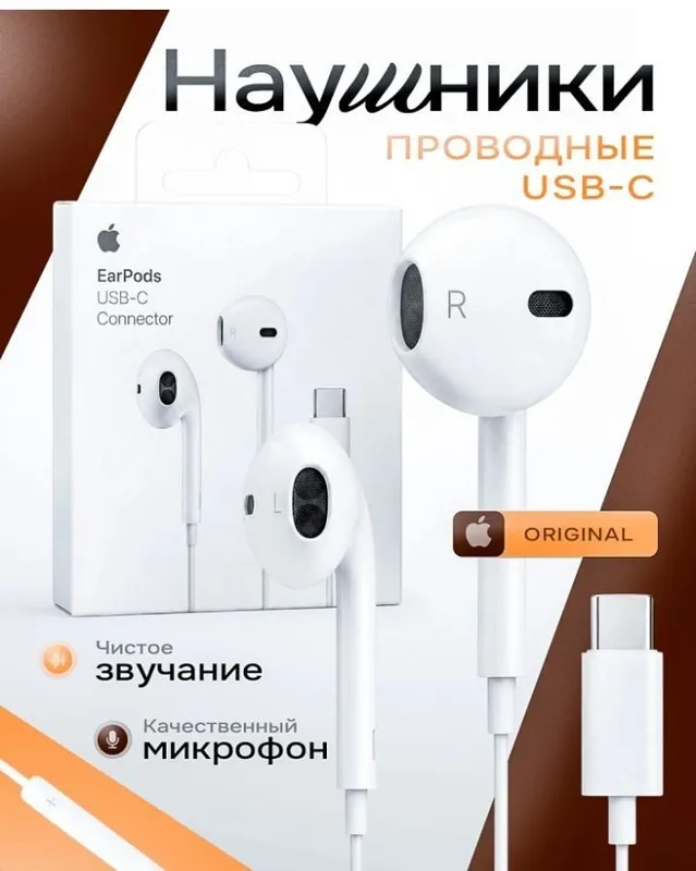 Apple quloqchin ... 2 Apple quloqchin ... 2