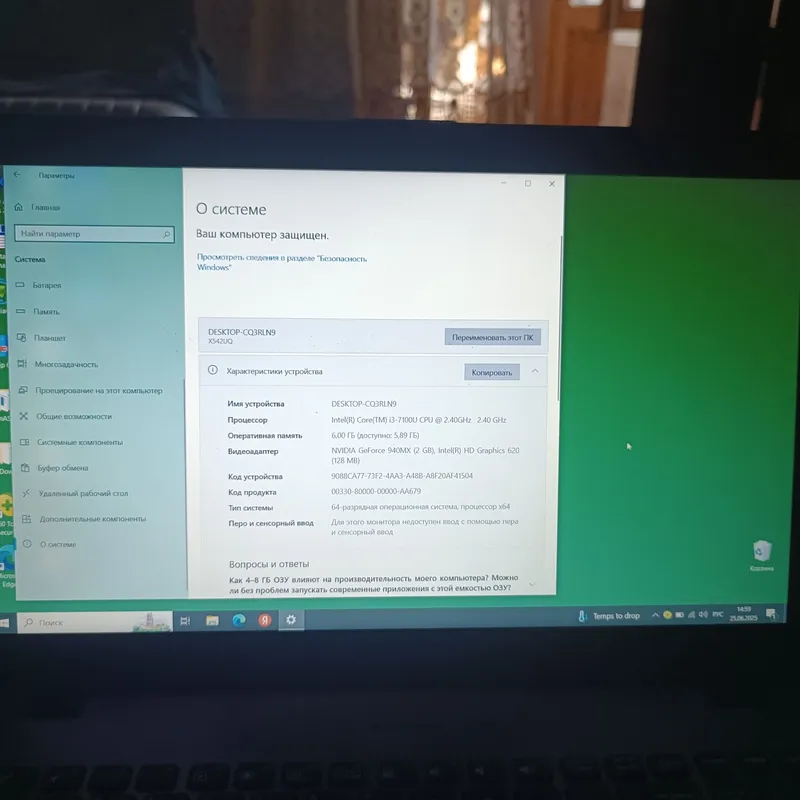ASUS vivobook 15 — фото 3