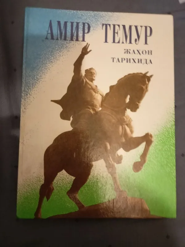 Три большие глянцевые книги на узбекском языке — фото 1