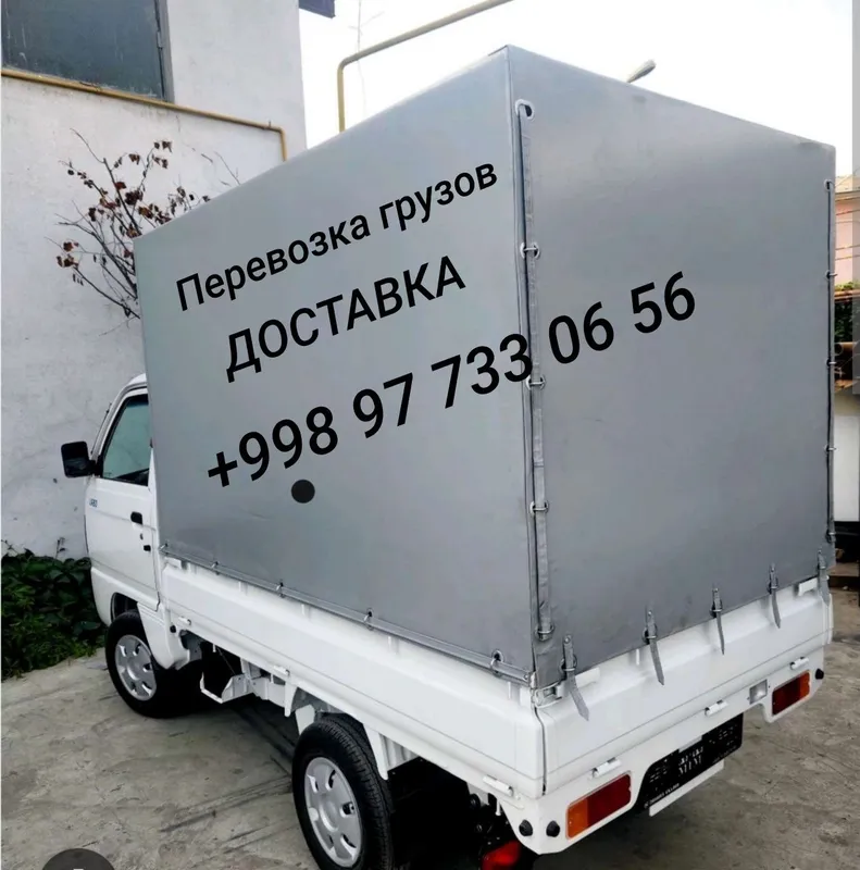 Доставка перевозка грузов. Лабо хизмати. Yuk tashish xizmati. Labo xiz