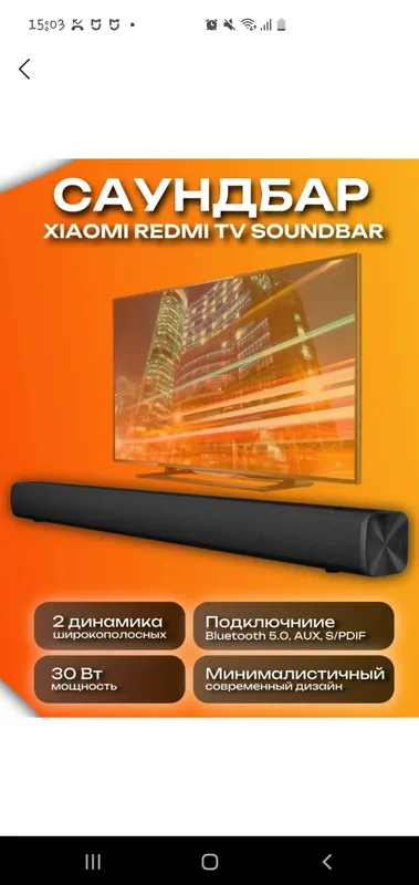 Калонка ми сотилади 1 Калонка ми сотилади 1